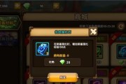 怪物猎人世界炮击手技能效果详解（掌握炮击手技能）