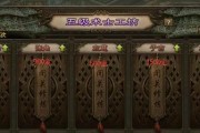 《刀剑天下》四大职业攻略之方术大揭秘（成为绝世法师的秘诀、独家策略分享）