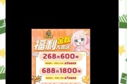 开启天地门需要多少游戏币？如何节省成本？