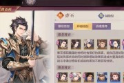 《公孙瓒，三国志幻想大陆最强猛将》（在游戏世界中）