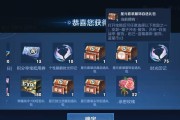 最强王者在王者荣耀中可以获得哪些奖励？