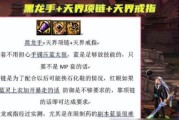 对马岛之魂苦无剑圣流怎么搭配装备？搭配技巧有哪些？