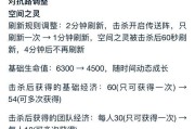 双王挑战的通关策略是什么？