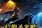 魔兽世界71级神圣骑士如何加点？召唤圣光天赋的最佳选择是什么？