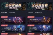王者荣耀单挑赛如何参与？单挑赛的奖励有哪些？