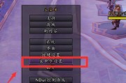 魔兽世界新爆发药水怎么获得？获取方法与常见问题解答？