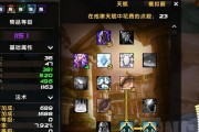 魔兽世界80级新手如何选择专业技能？哪些专业更有利于升级和赚钱？