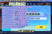 玩转蛋仔派对皇冠，这些方法让你轻松拿到皇冠（以游戏为主的蛋仔派对皇冠获取方法）