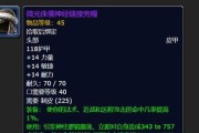 魔兽世界职业技能头盔的获取途径是什么？如何获得？