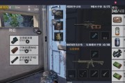 绝地求生刺激战场瞄具快速切换技巧（瞄具快速切换的步骤与技巧）