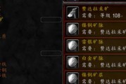 魔兽世界80级附魔攻略是什么？附魔专业技能如何分析和介绍？