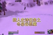猎人拦路魔兽中如何快速打怪？有哪些高效方法？