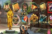 《昆仑游戏手册》通关攻略（揭秘昆仑世界）