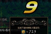 地下城魂异界评分如何提升？