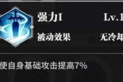 刀塔传奇英雄洗练方法有哪些？如何高效提升英雄属性？