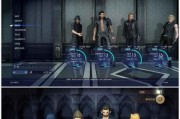 《最终幻想15》第十章伊格尼斯的坚持攻略流程（征服伊格尼斯）