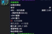魔兽世界单手斧子获取途径有哪些？