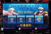 dnf点券怎么买？购买点券的流程是什么？
