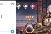 《三国志幻想大陆列阵羁绊触发解析》（如何利用羁绊提升战斗力）
