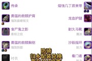 魔兽世界怀旧版联盟印记获取途径有哪些？如何快速获得印记？
