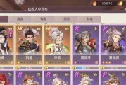 打造最强阵容的秘诀（打造最强阵容的秘诀）