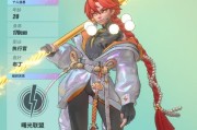 神觉者初始号角（成为神觉者）