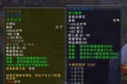 魔兽战场装备获取方法是什么？如何获得？