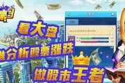 大富豪3初学者进阶攻略（从零开始）