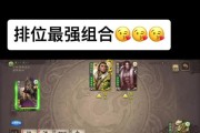 三国杀一战成名成长之路完成方法是什么？