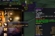魔兽世界80级如何快速完成采药二星任务？全药草采药升二星的步骤是什么？