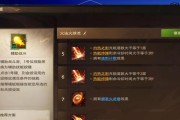 法师火花烈焰的制作方法是什么？