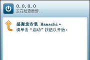 如何使用Hamachi在魔方世界中联机？联机教程中常见问题有哪些？