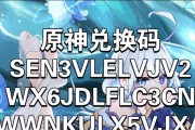 原神衣服怎么兑换？衣服兑换的条件和步骤是什么？