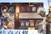 《探秘三国志幻想大陆神秘魔将》（揭秘魔将的属性与技能）