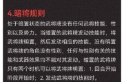 三国杀如何解锁所有武将？解锁武将的条件是什么？