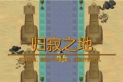 《三誓桃缘》游戏中灵宠抓捕及加强攻略（掌握技巧轻松抓捕强力灵宠）