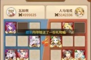 闪烁之光英灵对决玩法攻略（打造最强英灵阵容）