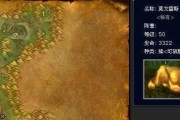 魔兽世界猎人宠物灰谷获取方法是什么？灰谷宠物有何特殊技能？