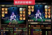 DNF中黄金套装如何打造？需要哪些材料和步骤？