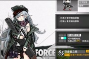 探索以少女前线SL8原型（揭秘SL8的原型设计和游戏玩法）