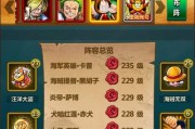 海贼王主题中最棒的手游是哪一个？游戏特色是什么？