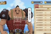 燃烧意志（一款优秀的海贼王题材游戏）