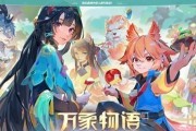 《万象物语》幻境副本仙鳄队阵容攻略（打造强力仙鳄队）