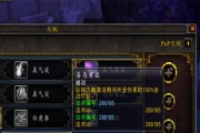 魔兽世界80级踏风武僧如何输出？踏风输出循环有哪些技巧？