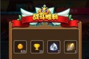 《盒子城大乱斗装备成长攻略》（打造最强装备）