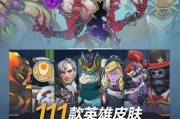 国际服守望先锋如何查看数据？数据查看方法是什么？