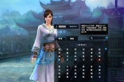 武当派——九阴真经中的高级门派（探索武当派的绝学与传承）