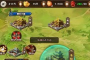 打造最团，争霸天下（以快点三国为舞台）