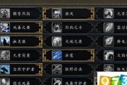 魔兽世界80大米什么职业好用？如何选择最佳职业组合？