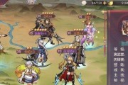 《三国志幻想大陆》鲁肃潜能加点攻略（如何在游戏中最大化发挥鲁肃的潜力）